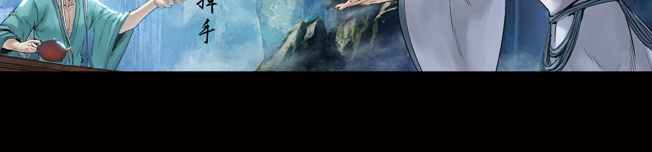 032 山神（下）(1/3)-第33话