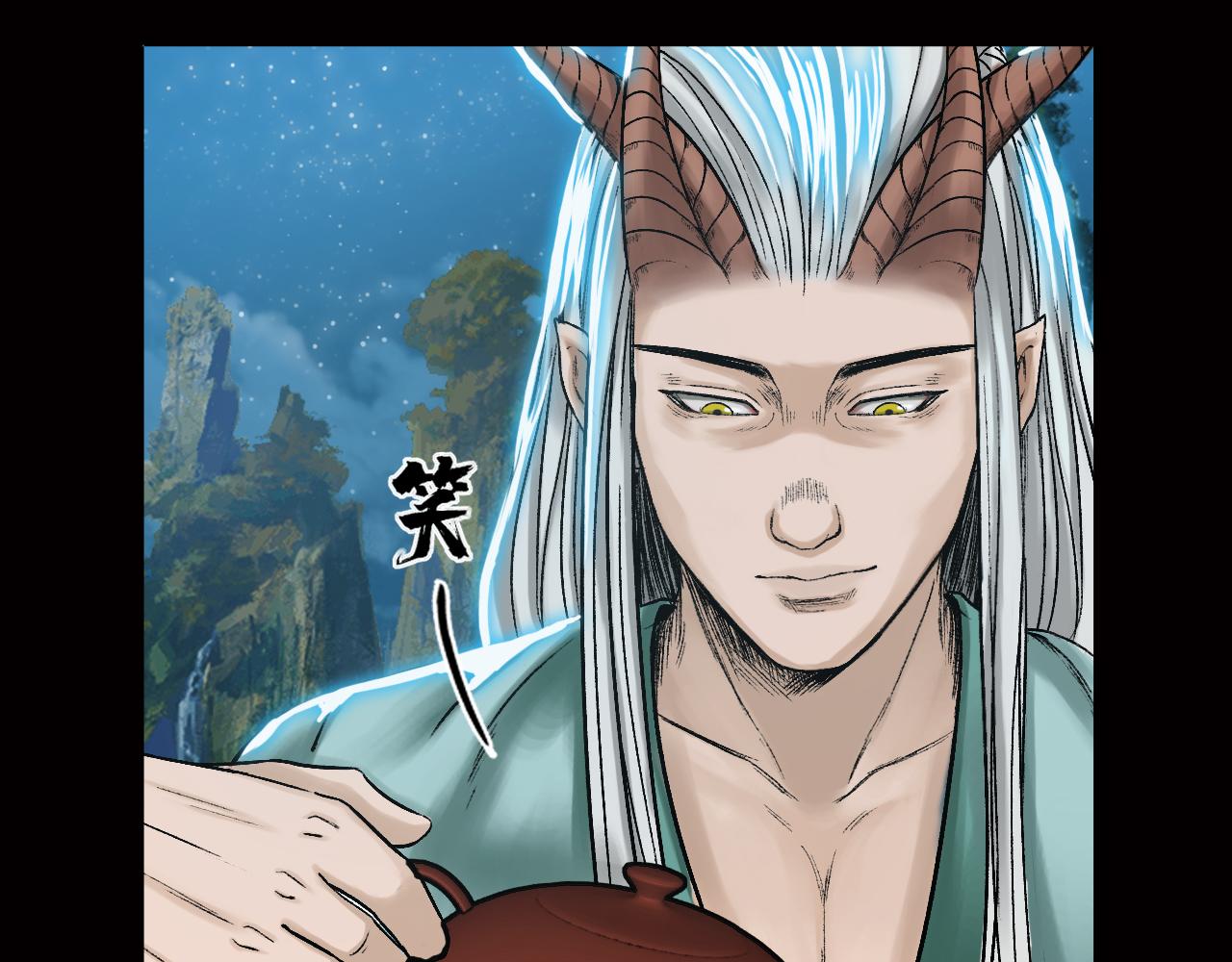 032 山神（下）(1/3)-第33话