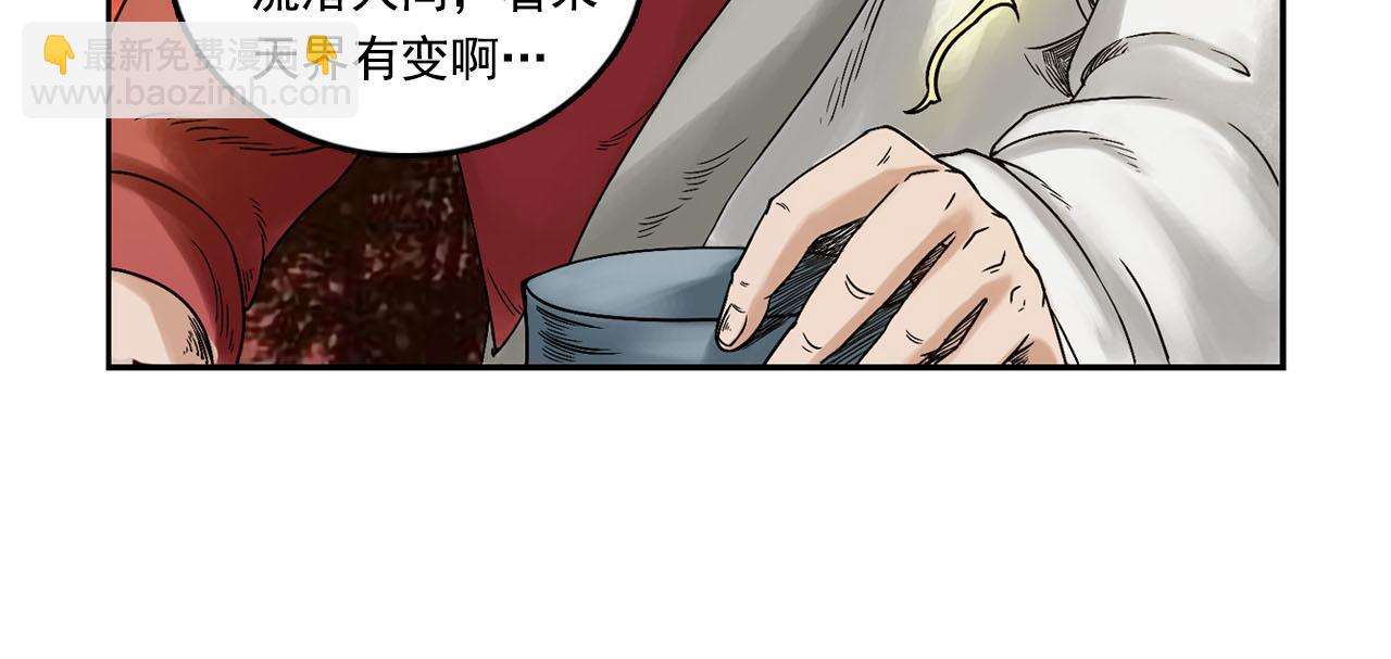 034 王府（上）(1/2)-第35话