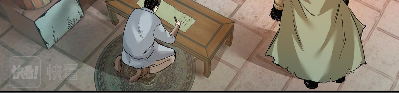 034 王府（上）(1/2)-第35话