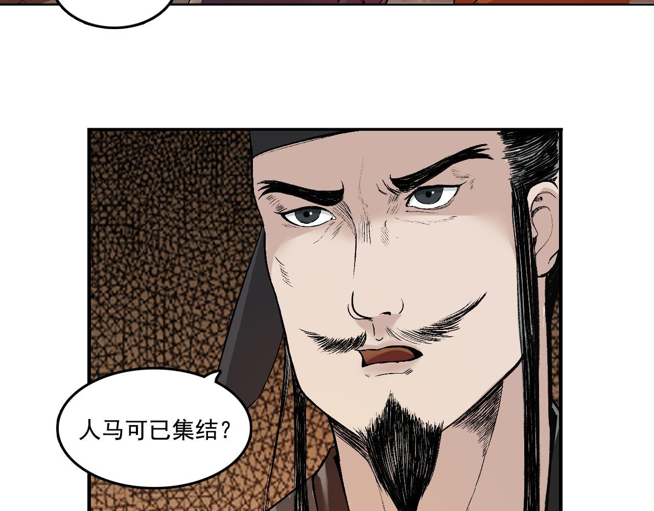 034 王府（上）(1/2)-第35话