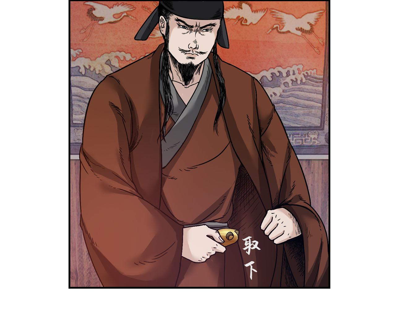 034 王府（上）(1/2)-第35话