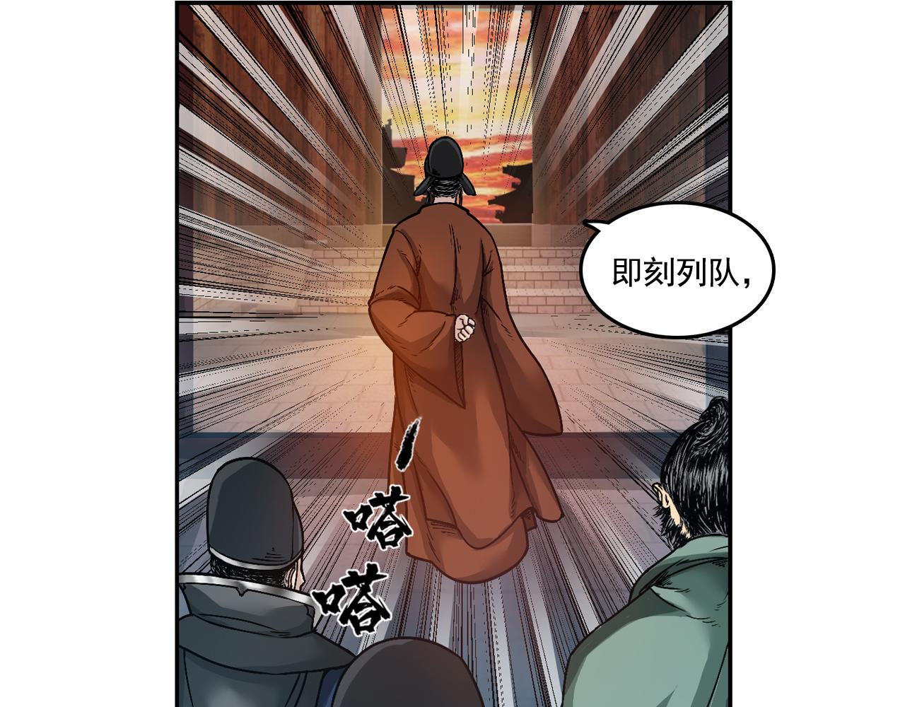034 王府（上）(1/2)-第35话