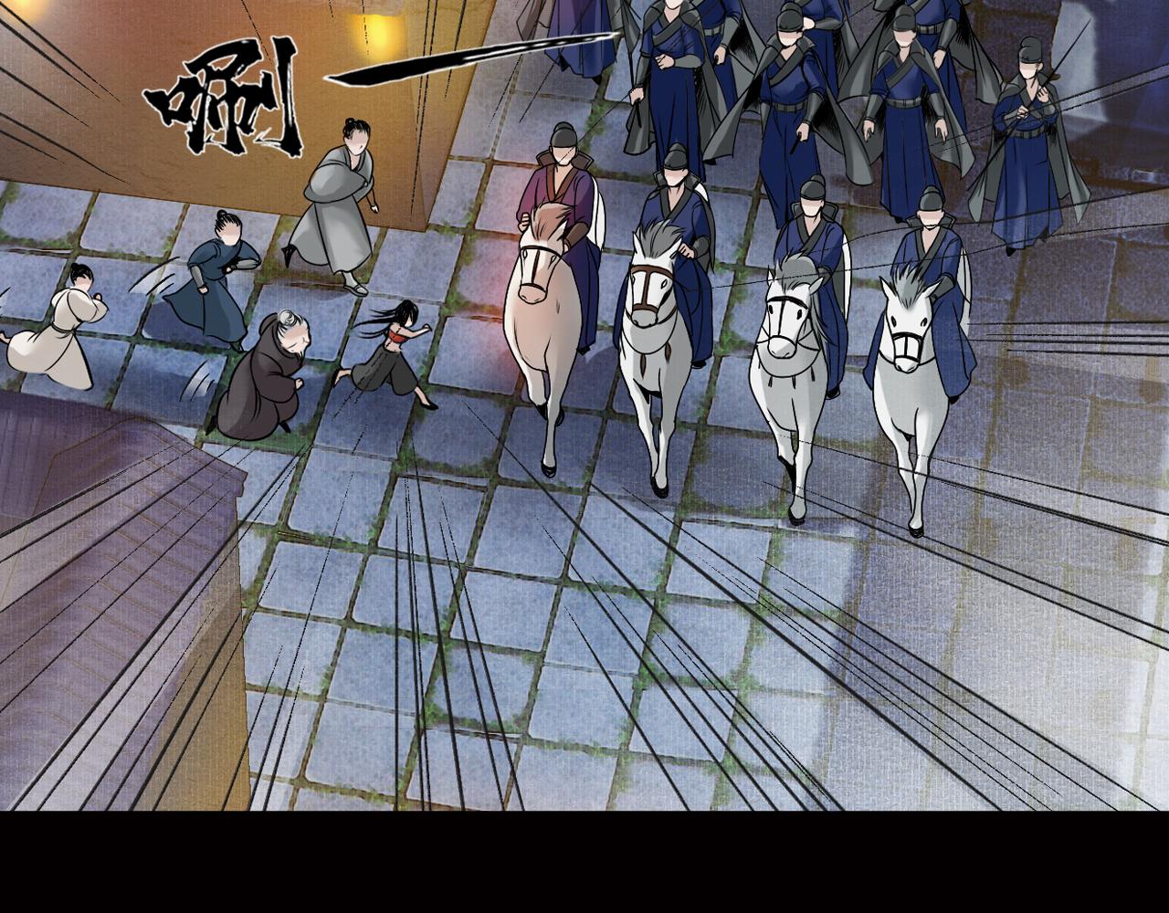 036 襄襄小主（一）(1/3)-第37话