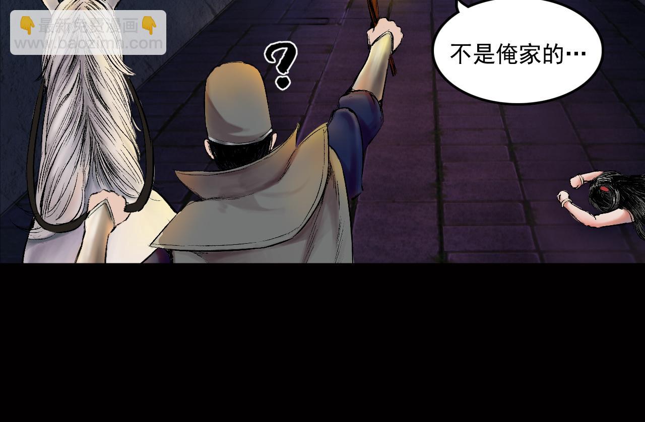 036 襄襄小主（一）(1/3)-第37话