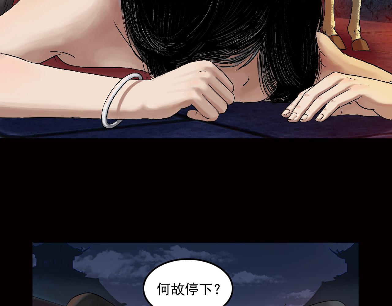 036 襄襄小主（一）(1/3)-第37话