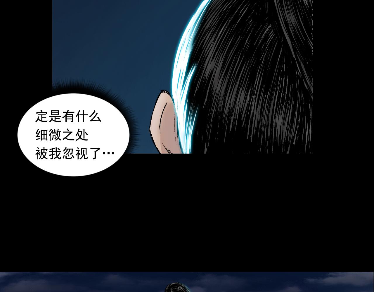 038 襄襄小主（三）(1/3)-第39话