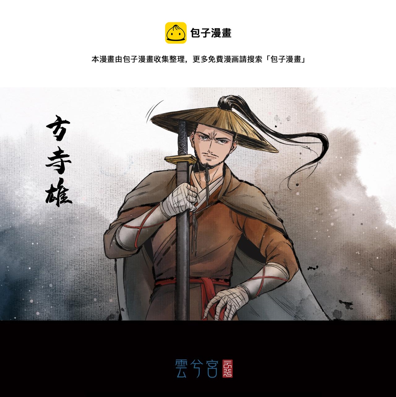 040 襄襄小主（五）(1/3)-第41话