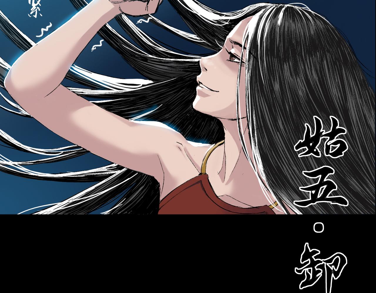040 襄襄小主（五）(1/3)-第41话