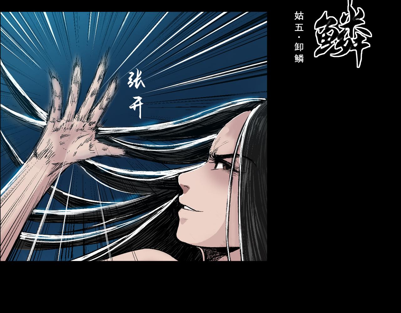 040 襄襄小主（五）(1/3)-第41话