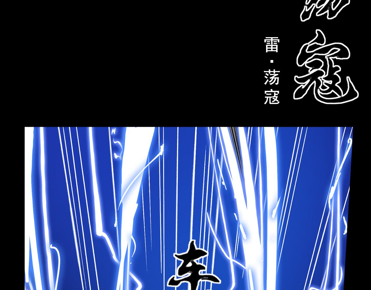 040 襄襄小主（五）(1/3)-第41话