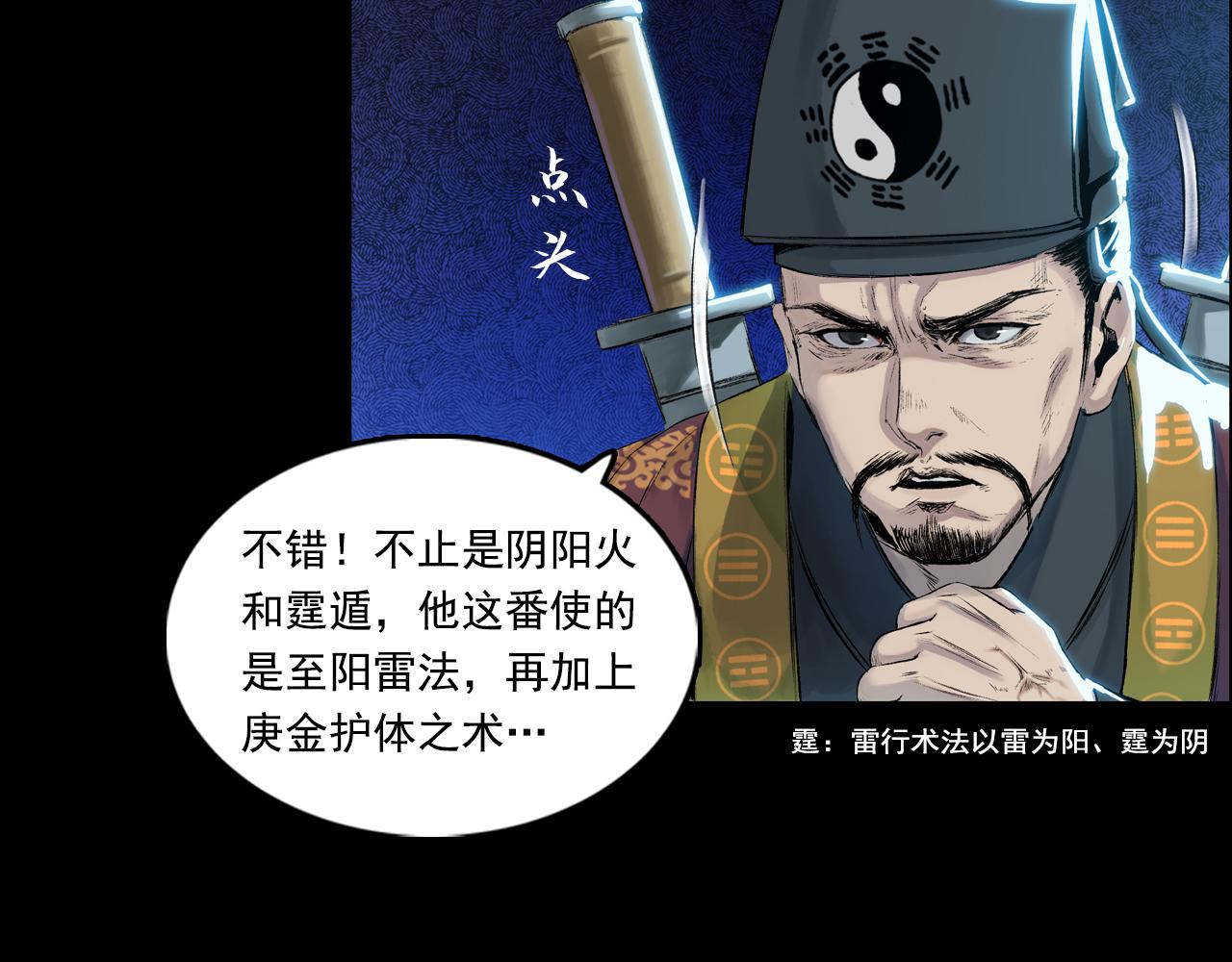040 襄襄小主（五）(1/3)-第41话