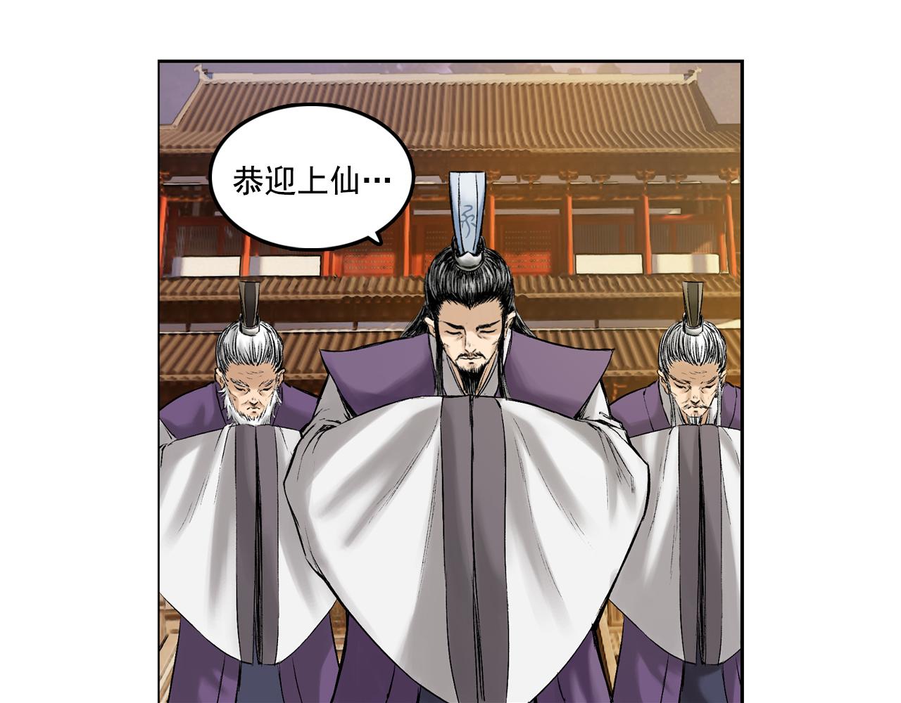 042 寺雄（上）(1/3)-第43话