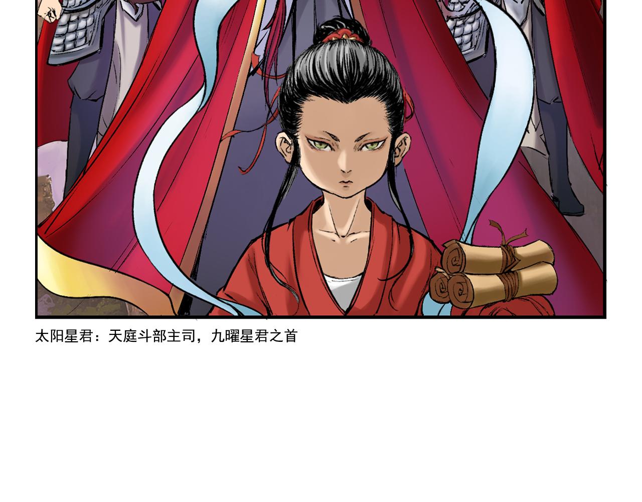 042 寺雄（上）(1/3)-第43话