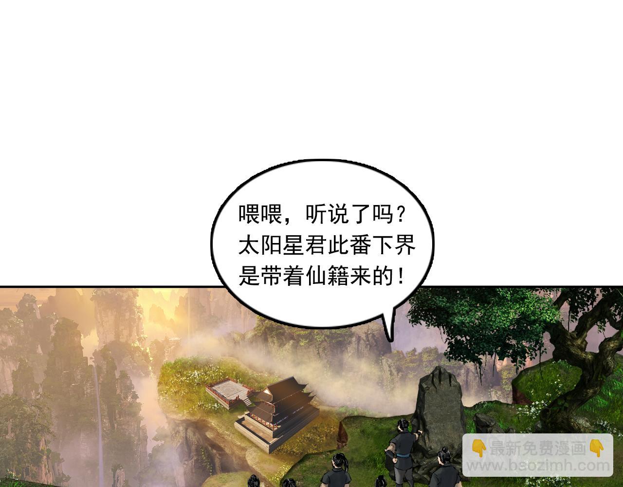 042 寺雄（上）(1/3)-第43话