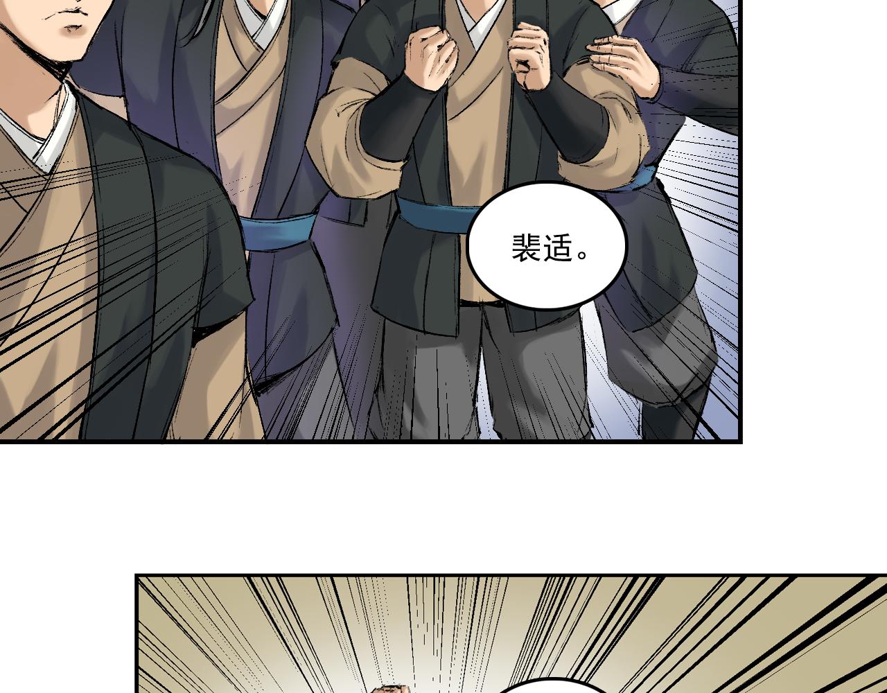 042 寺雄（上）(1/3)-第43话