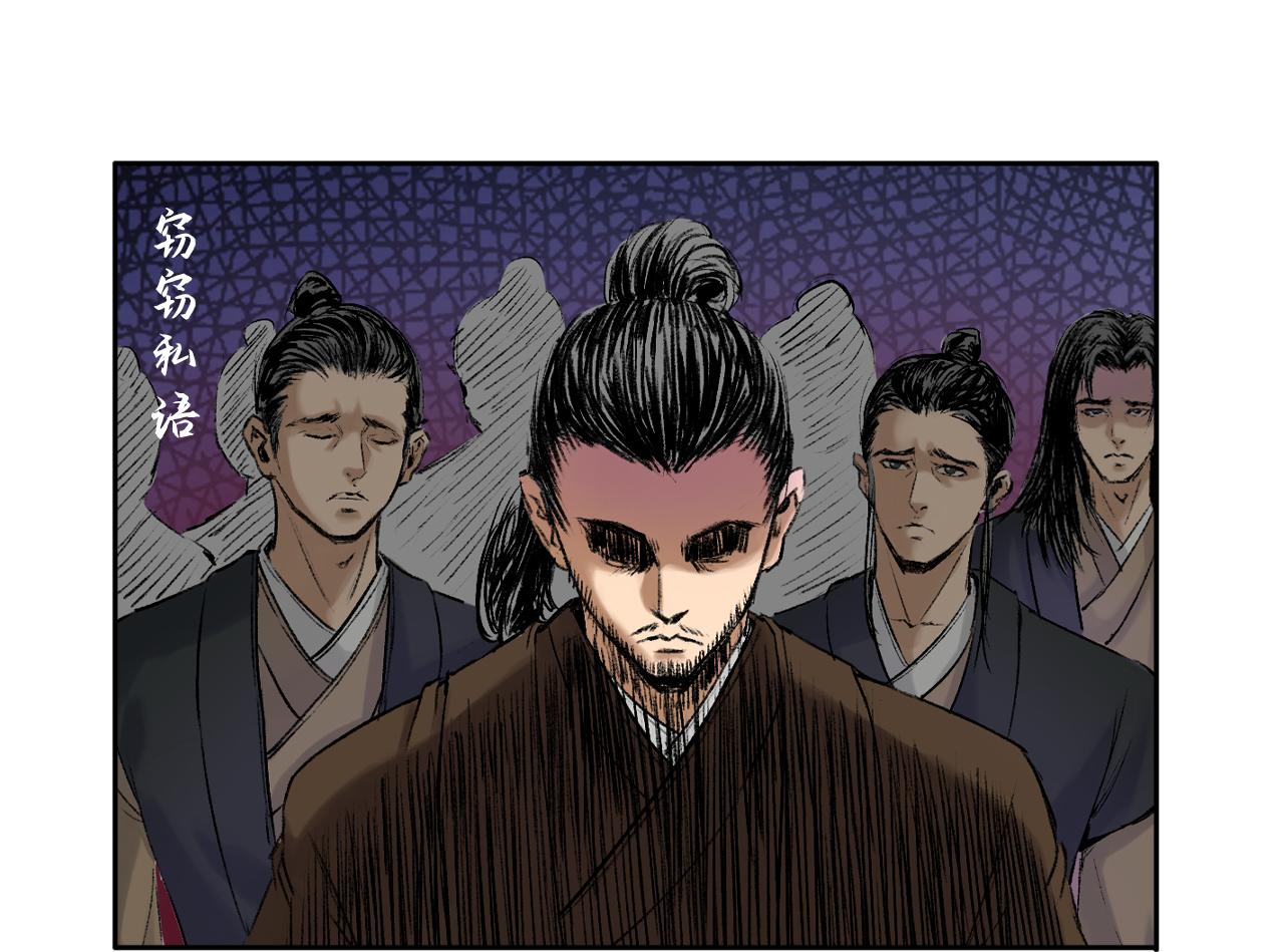 042 寺雄（上）(1/3)-第43话