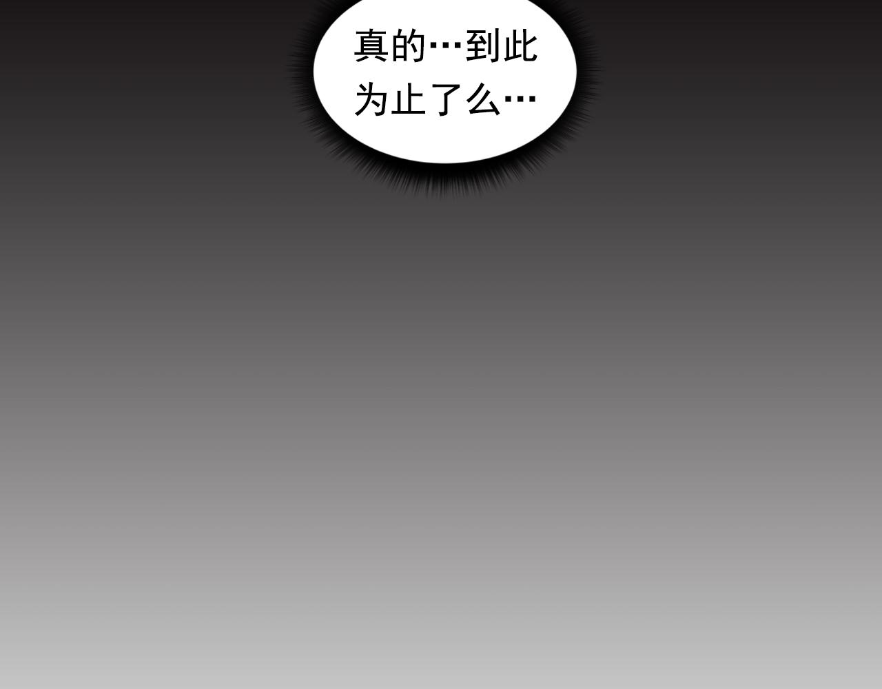 042 寺雄（上）(1/3)-第43话