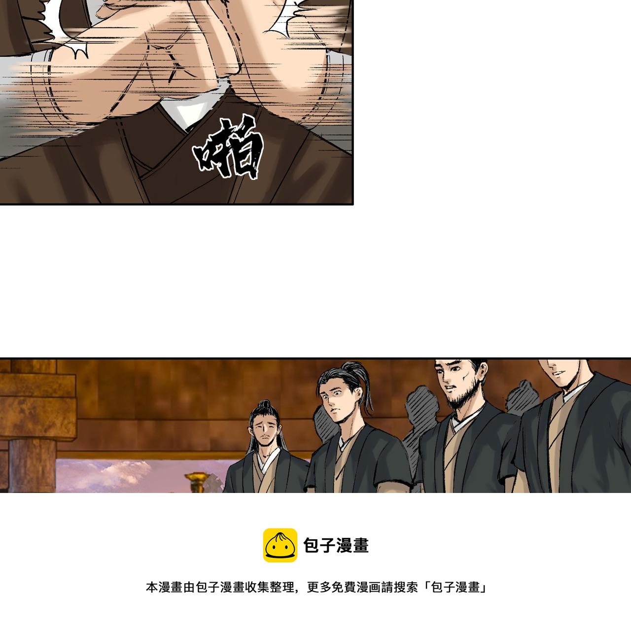 042 寺雄（上）(1/3)-第43话