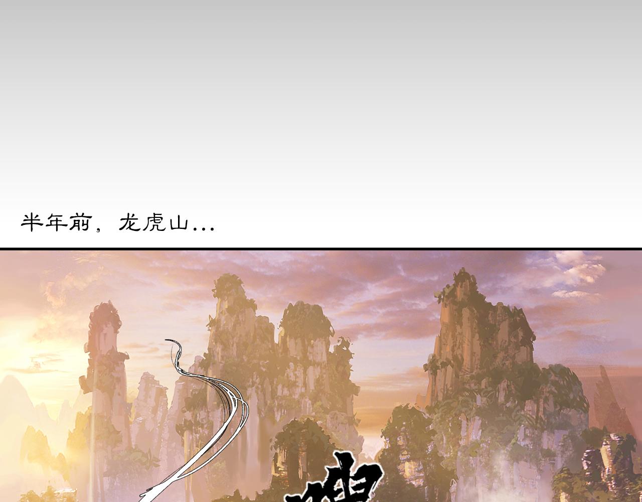 042 寺雄（上）(1/3)-第43话