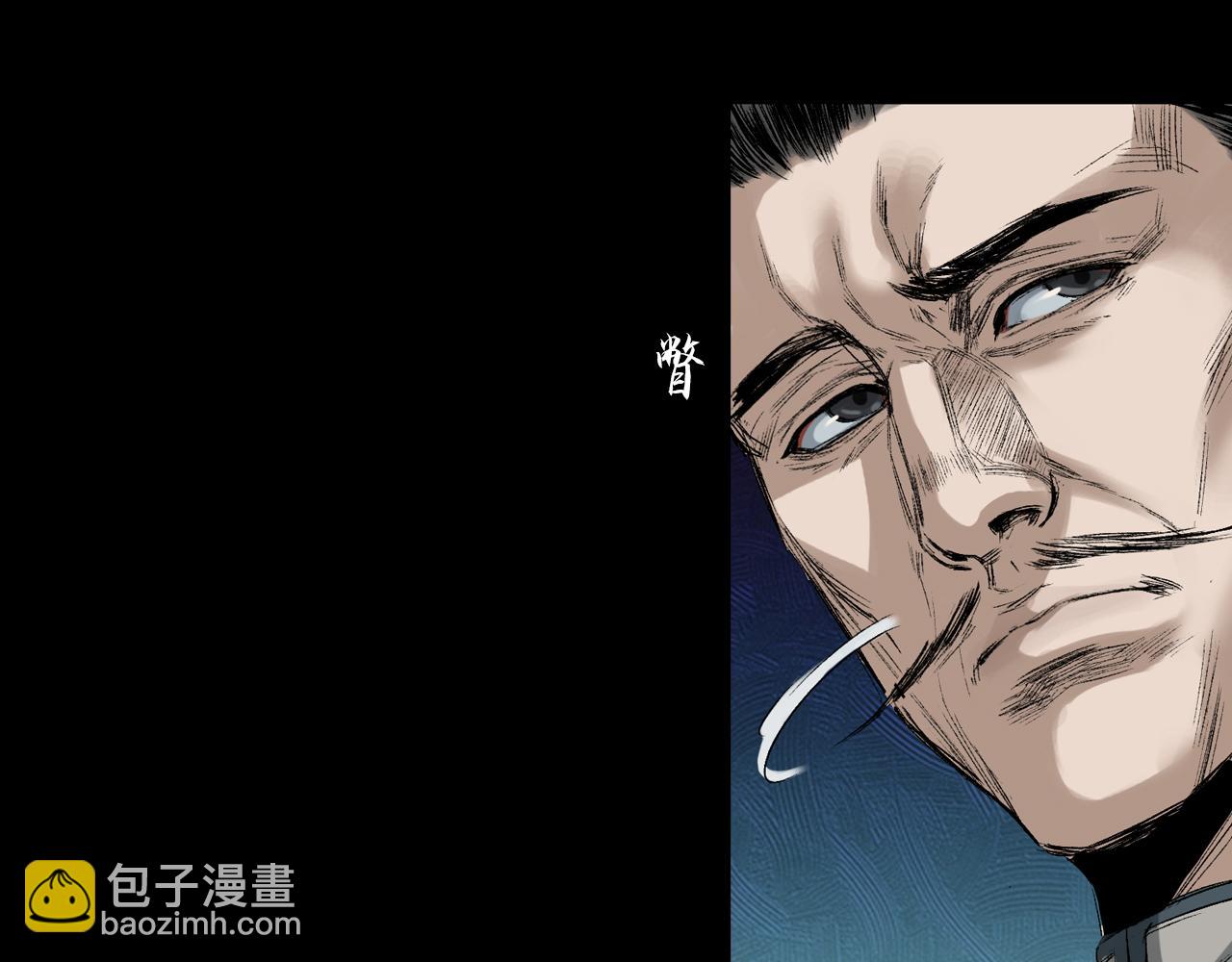 044 红墙之后(1/3)-第45话