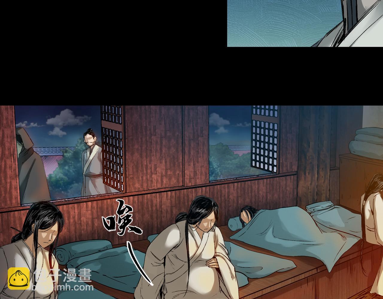 044 红墙之后(1/3)-第45话