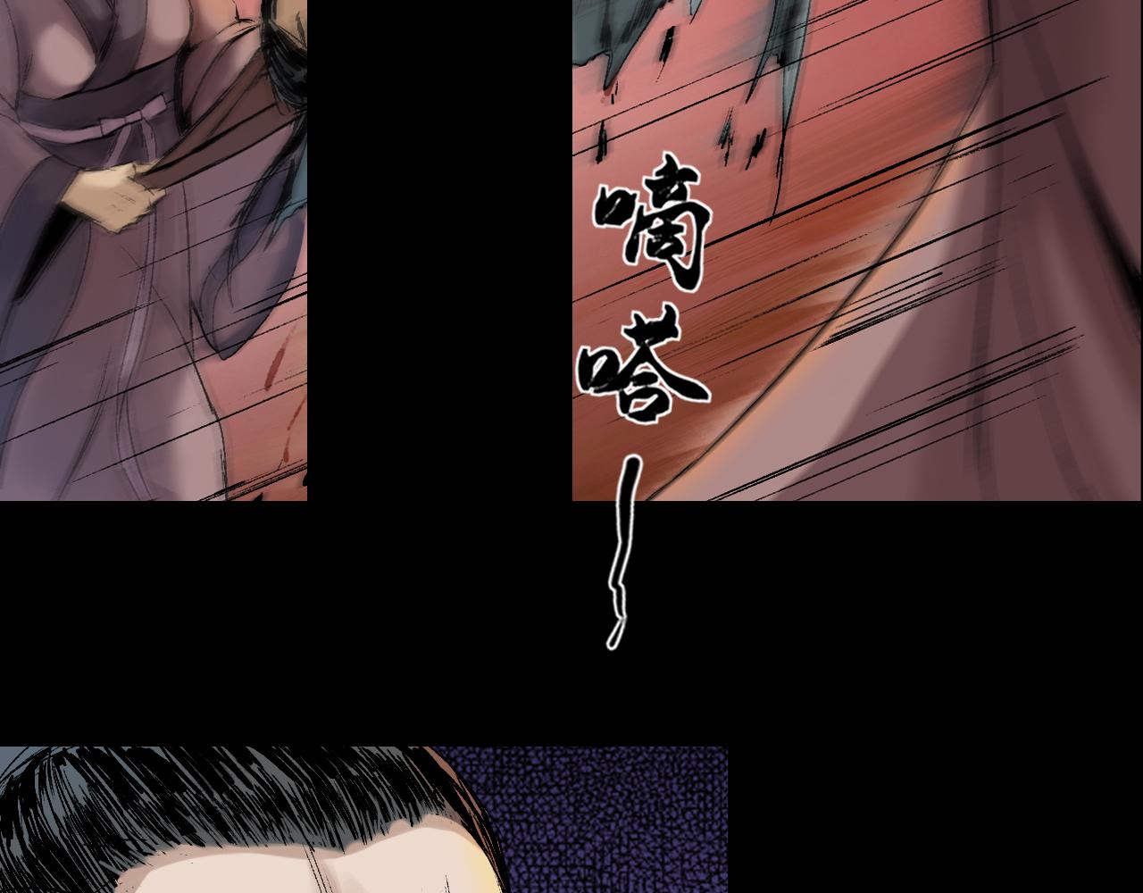 044 红墙之后(1/3)-第45话