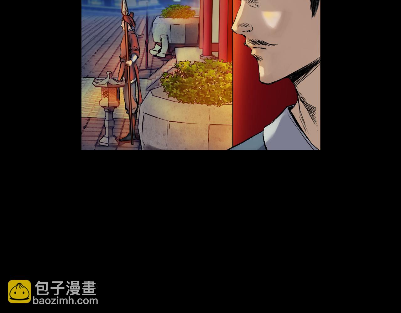 044 红墙之后(1/3)-第45话