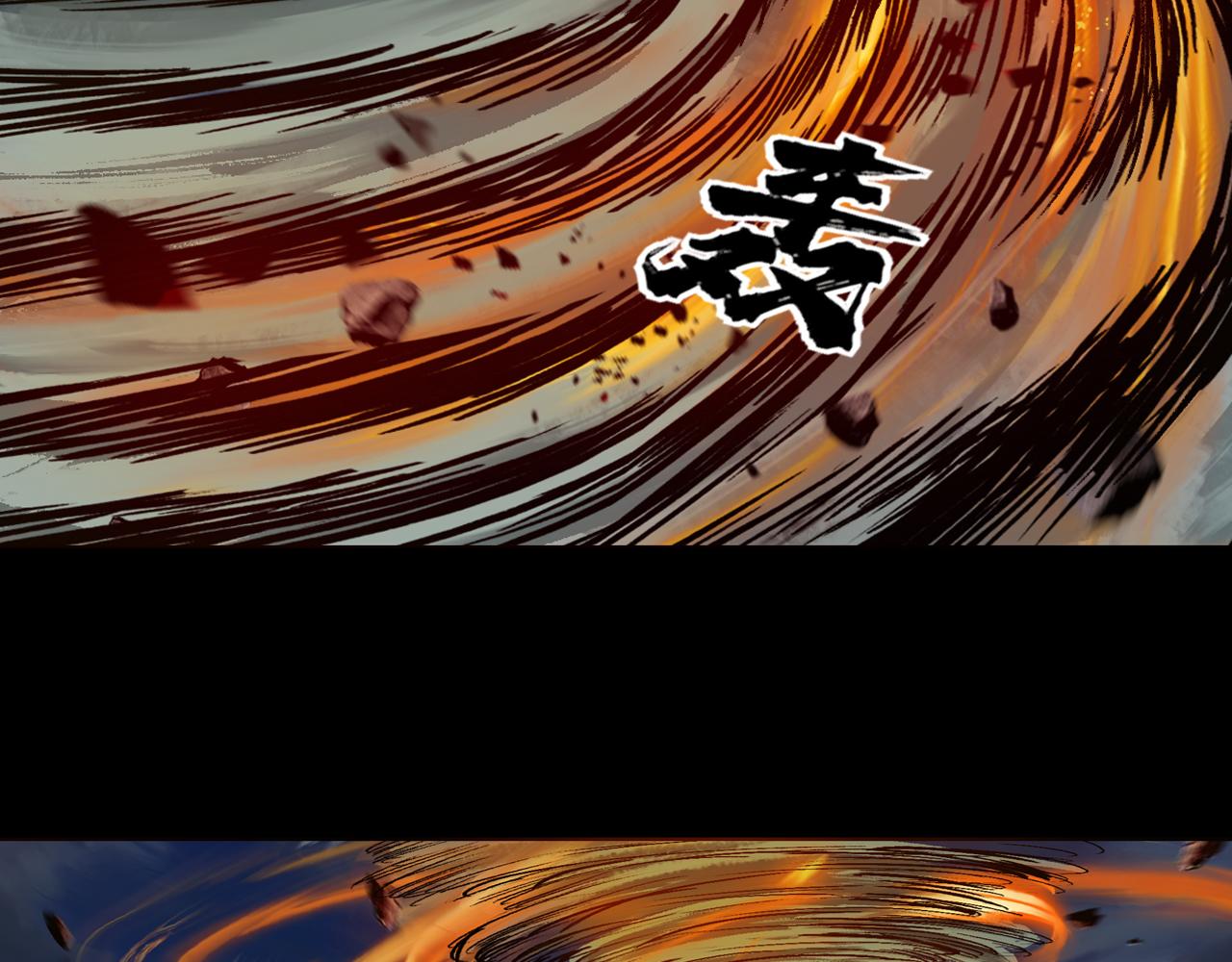 046 蜈蚣长老（二）(1/3)-第47话