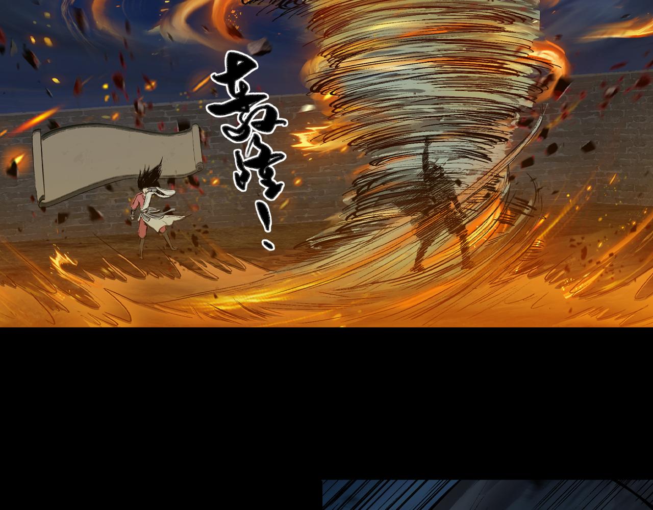 046 蜈蚣长老（二）(1/3)-第47话