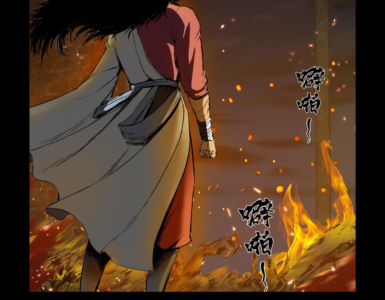046 蜈蚣长老（二）(1/3)-第47话