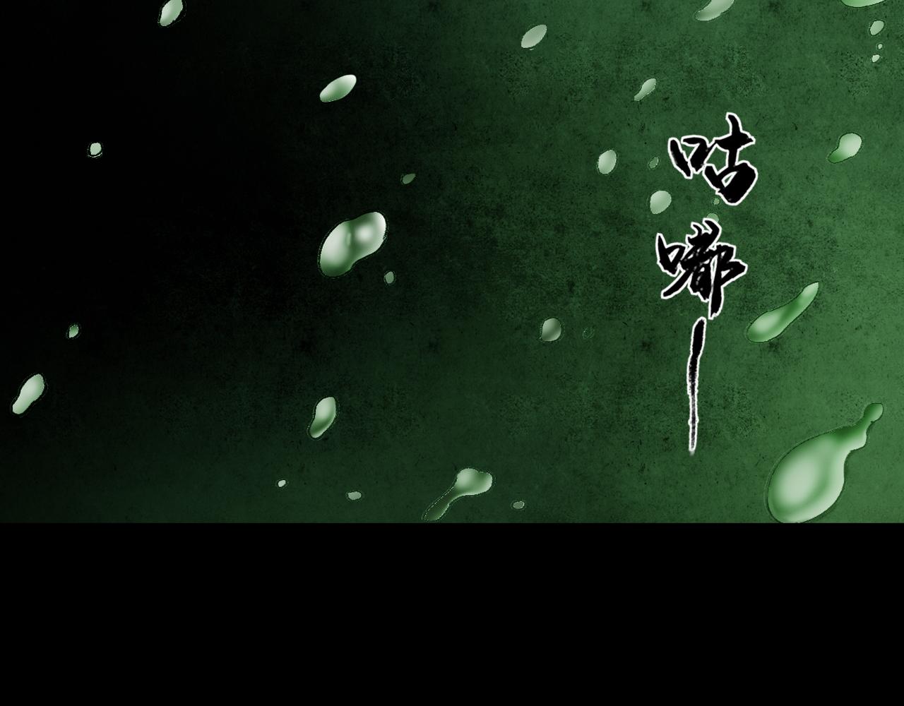 050 吴钩长老（六）(1/3)-第51话