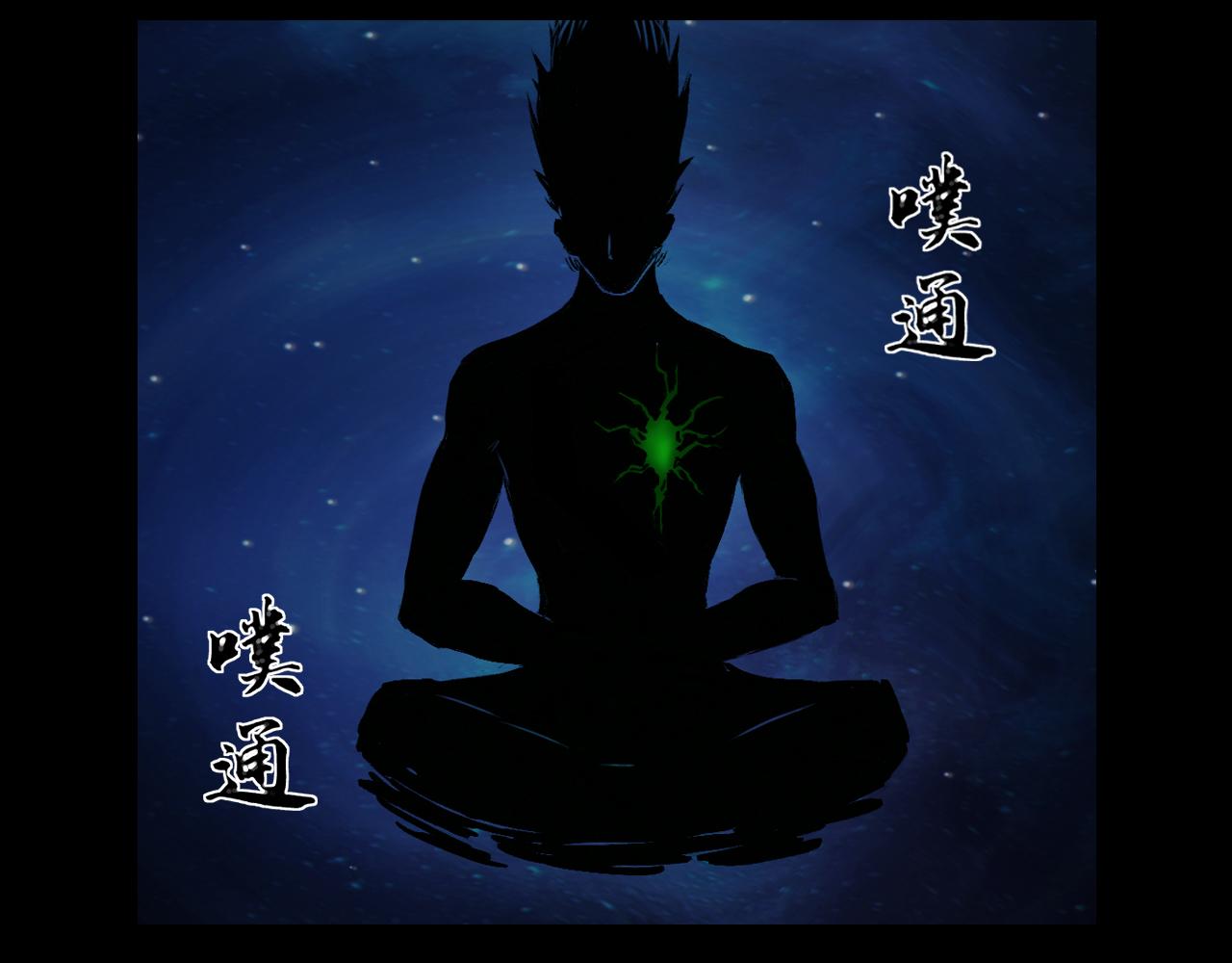 050 吴钩长老（六）(1/3)-第51话