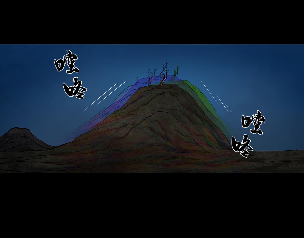 050 吴钩长老（六）(1/3)-第51话