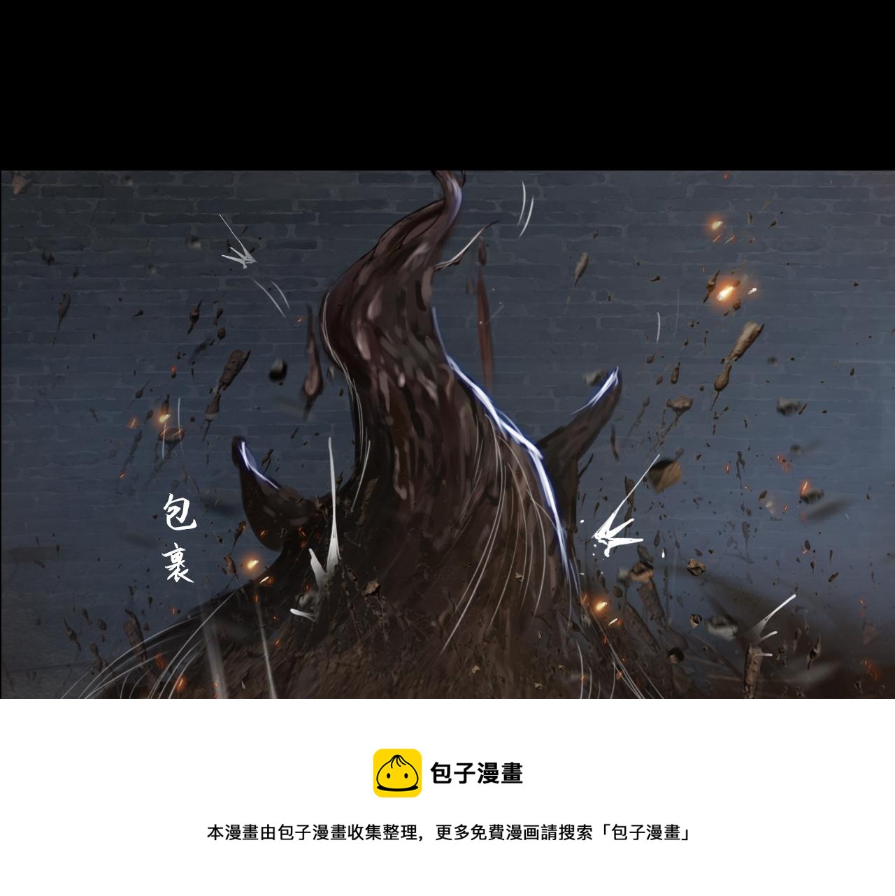 050 吴钩长老（六）(1/3)-第51话
