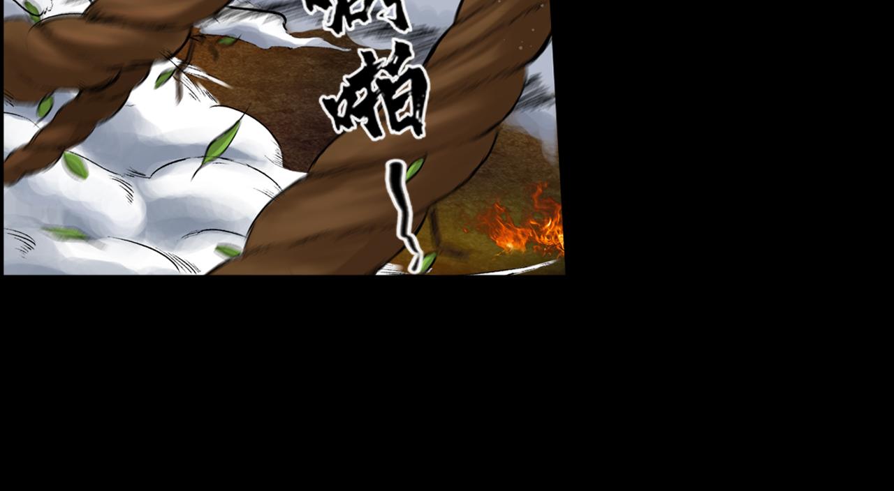 052 落伽山的回忆（下）(1/2)-第53话