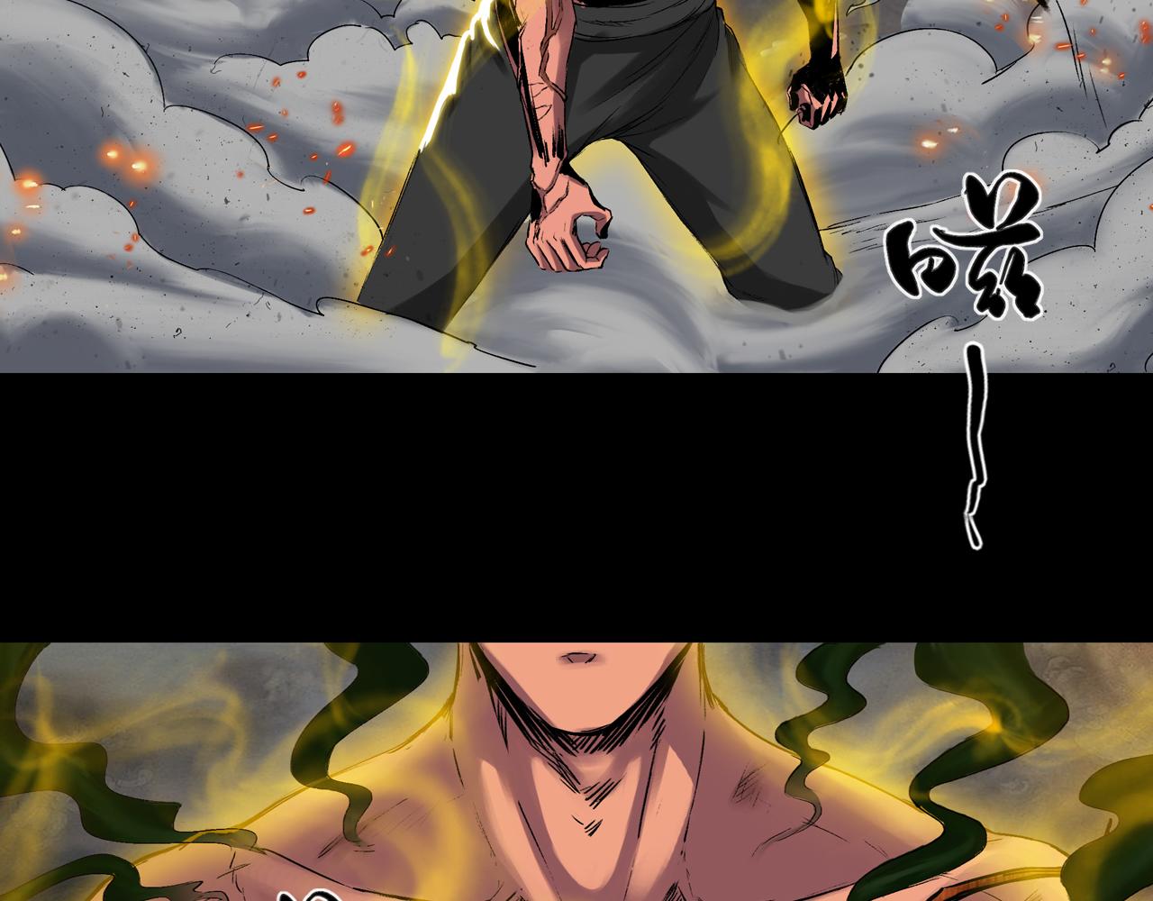 052 落伽山的回忆（下）(1/2)-第53话