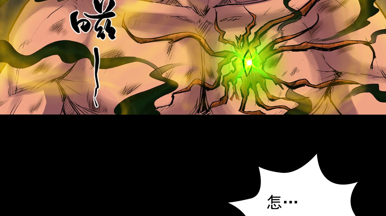 052 落伽山的回忆（下）(1/2)-第53话