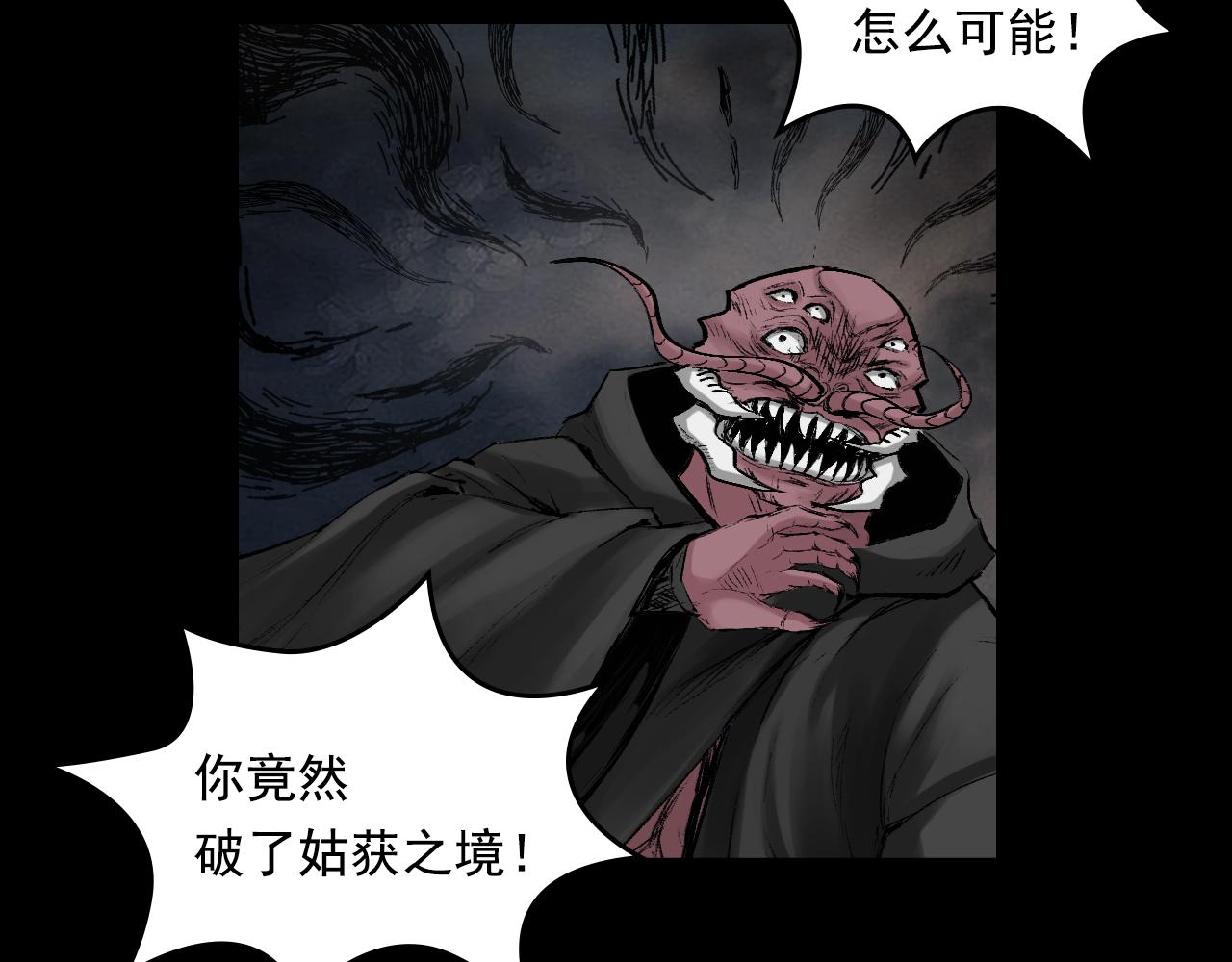 052 落伽山的回忆（下）(1/2)-第53话