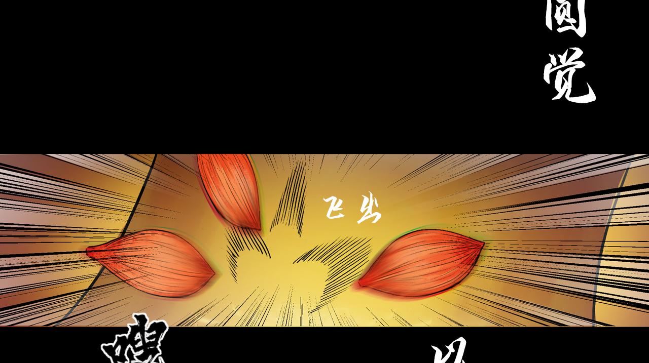 052 落伽山的回忆（下）(1/2)-第53话