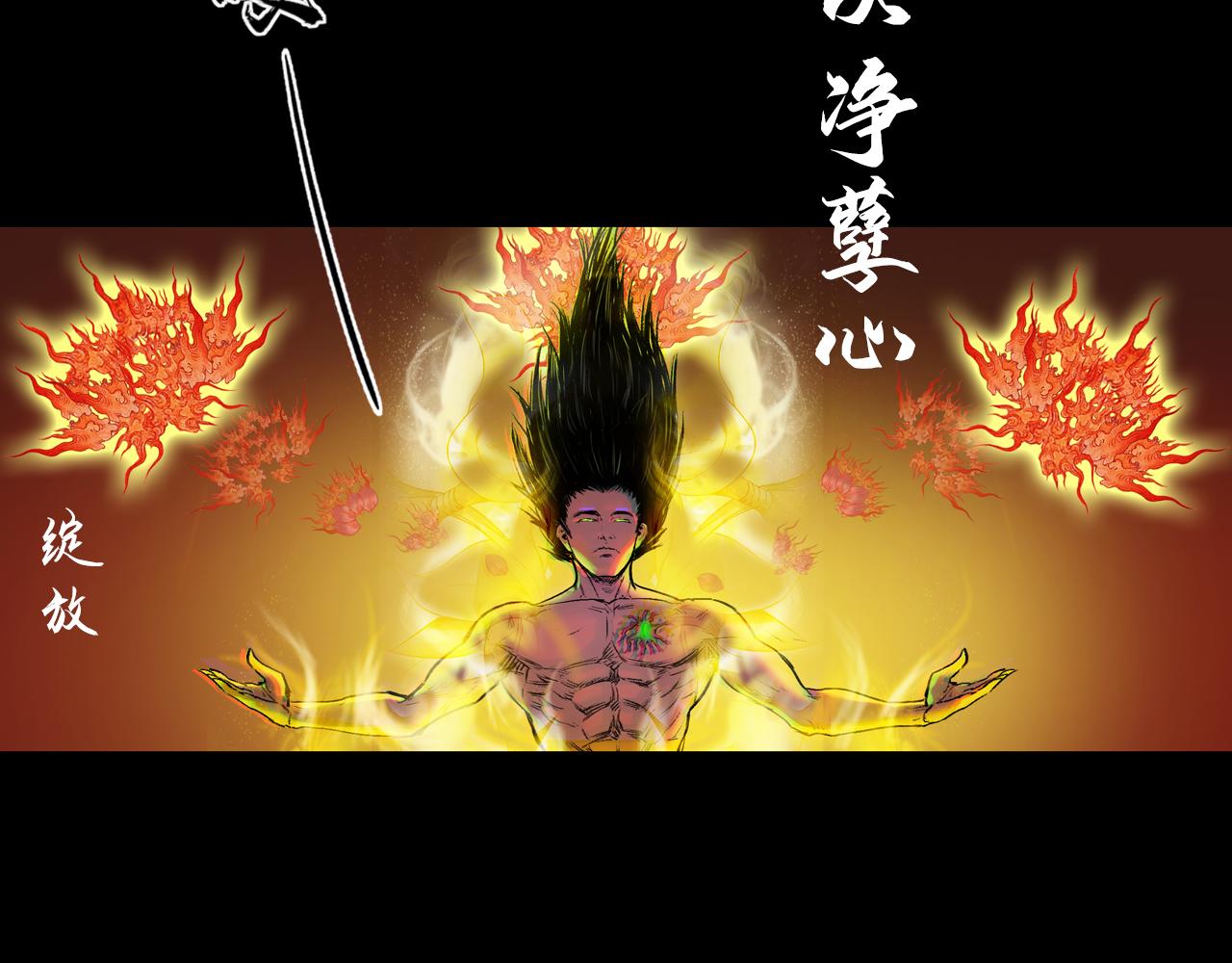 052 落伽山的回忆（下）(1/2)-第53话