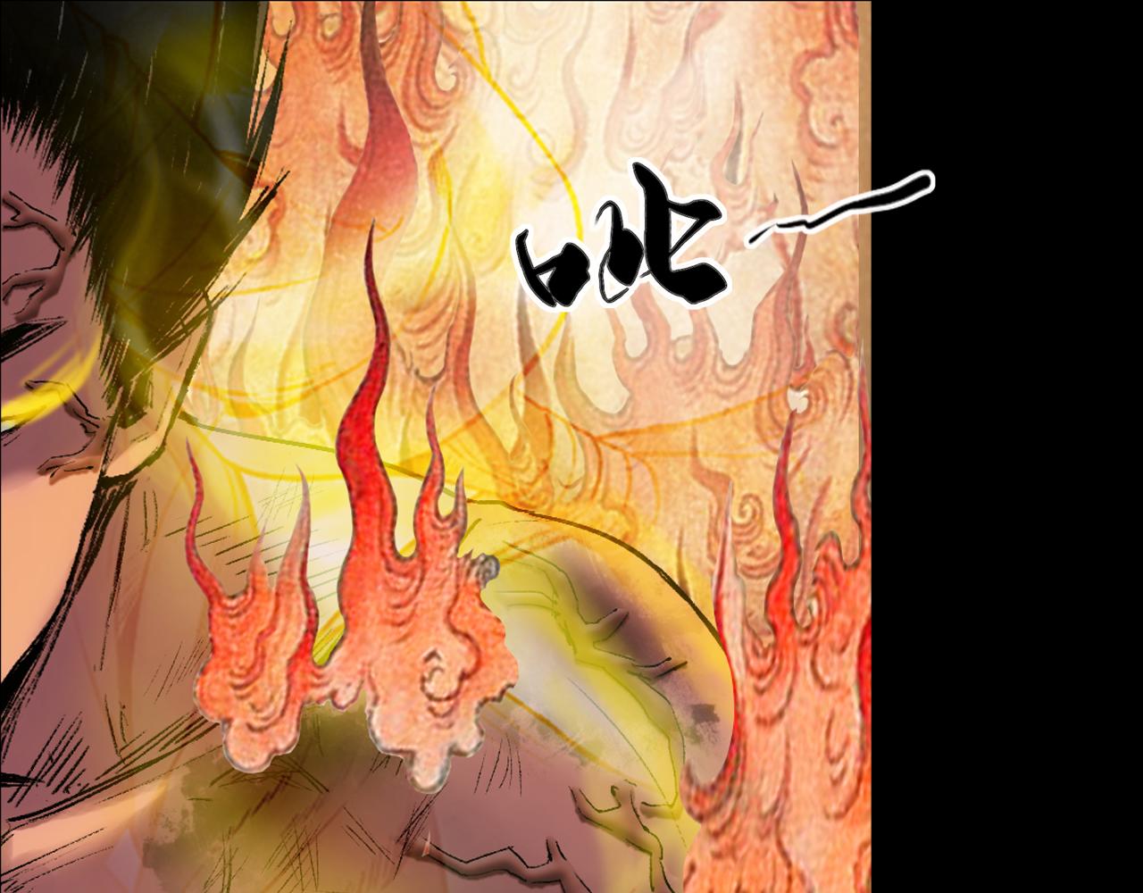 052 落伽山的回忆（下）(1/2)-第53话