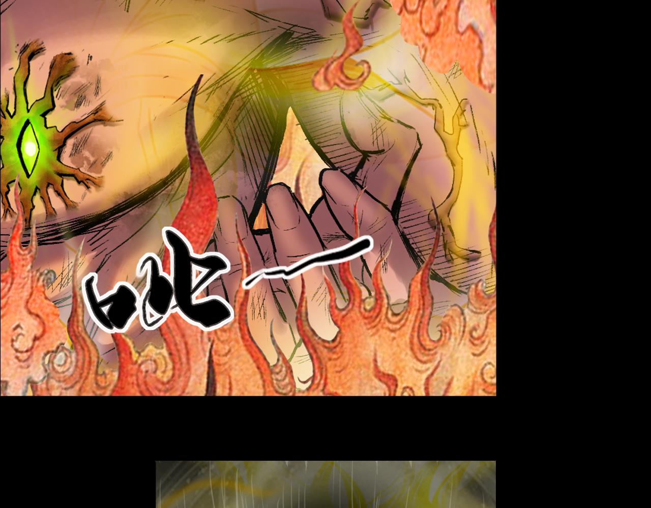 052 落伽山的回忆（下）(1/2)-第53话