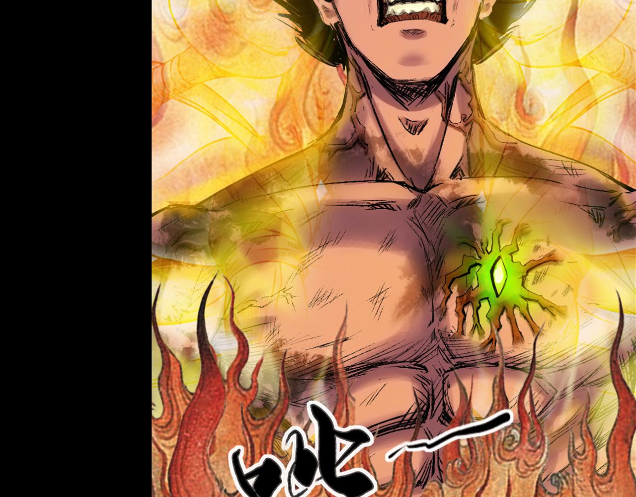 052 落伽山的回忆（下）(1/2)-第53话