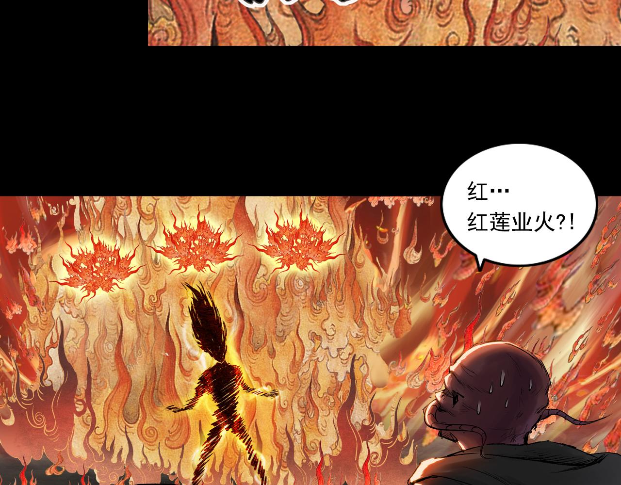 052 落伽山的回忆（下）(1/2)-第53话