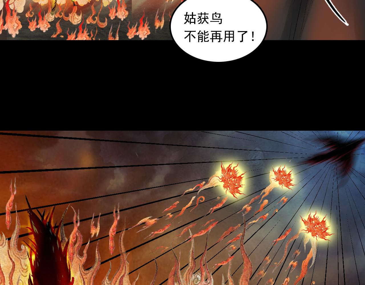 052 落伽山的回忆（下）(1/2)-第53话