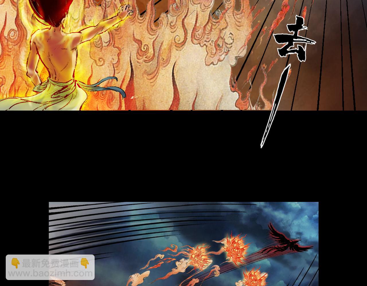 052 落伽山的回忆（下）(1/2)-第53话