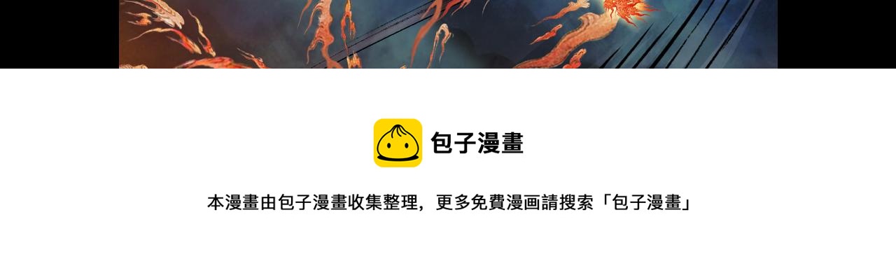 052 落伽山的回忆（下）(1/2)-第53话