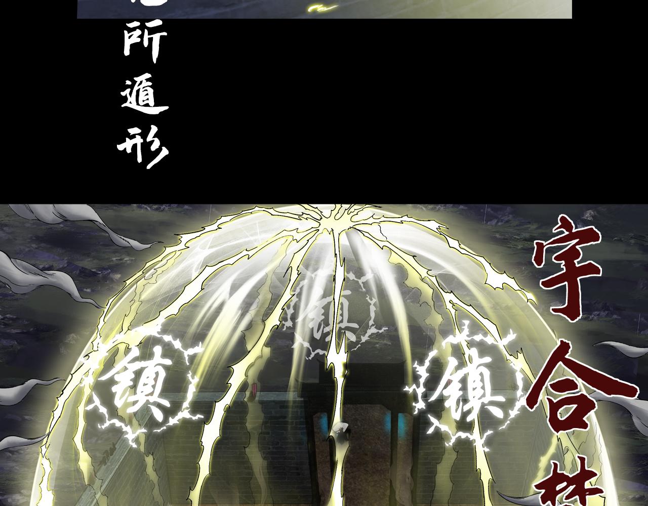 054 援军（下）(1/3)-第55话