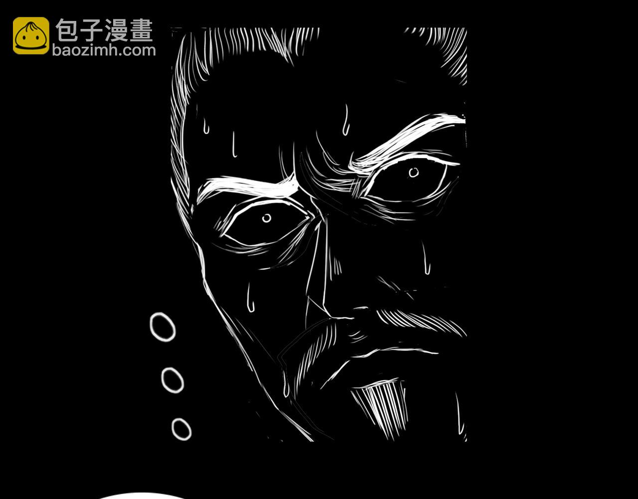 056 伏诛（下）(1/3)-第57话